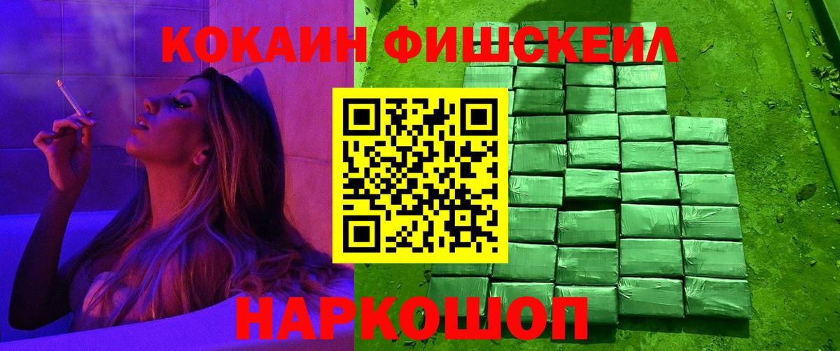 Кокаин Боливия  Вход с VPN  COCAIN Колумбийский  Унеча 