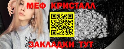 бутик Нальчик