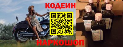 кокаин Моздок