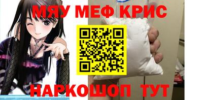 бутик Нальчик
