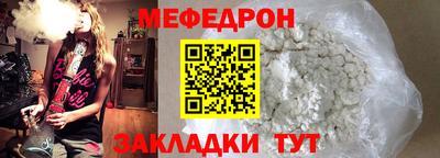 кокаин Моздок