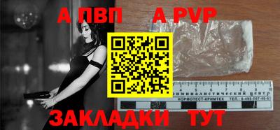 бутик Нальчик