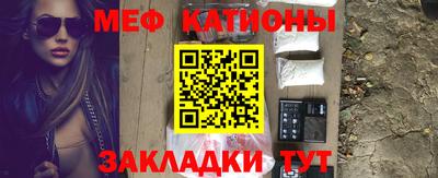 кокаин Моздок