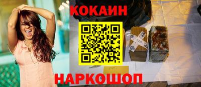 бутик Нальчик