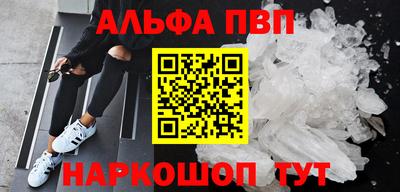 apvp Наро-Фоминск
