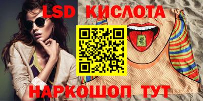 бутик Нальчик