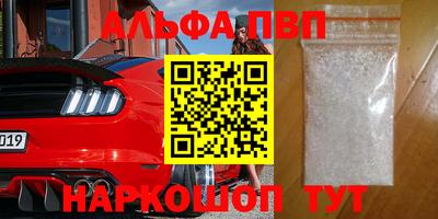 mdma Можайск