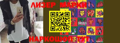 кокаин Моздок