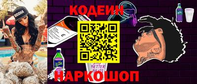 бутик Нальчик
