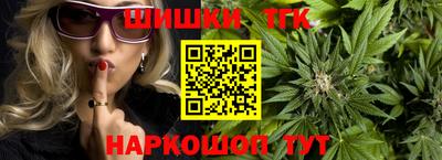бутик Нальчик