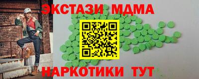 бутик Нальчик