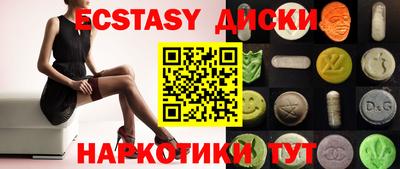 бутик Нальчик