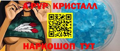 бутик Нальчик