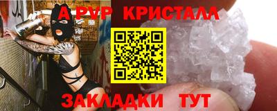 apvp Наро-Фоминск