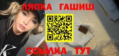 бутик Нальчик