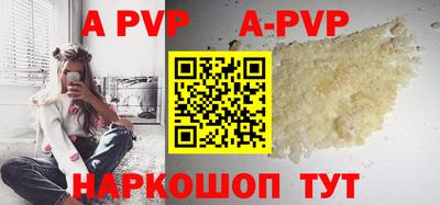бутик Нальчик