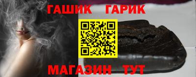бутик Нальчик