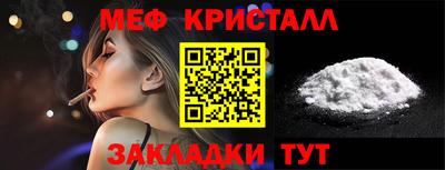 mdma Можайск