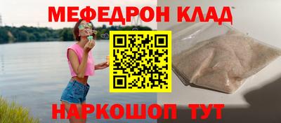 мдма Можга