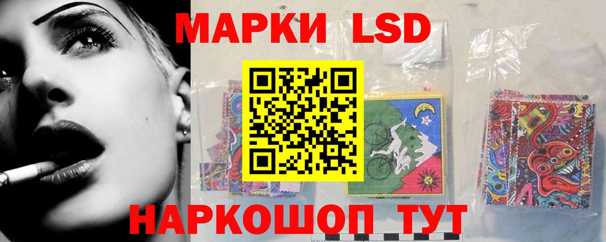 Лсд 25 экстази ecstasy Унеча