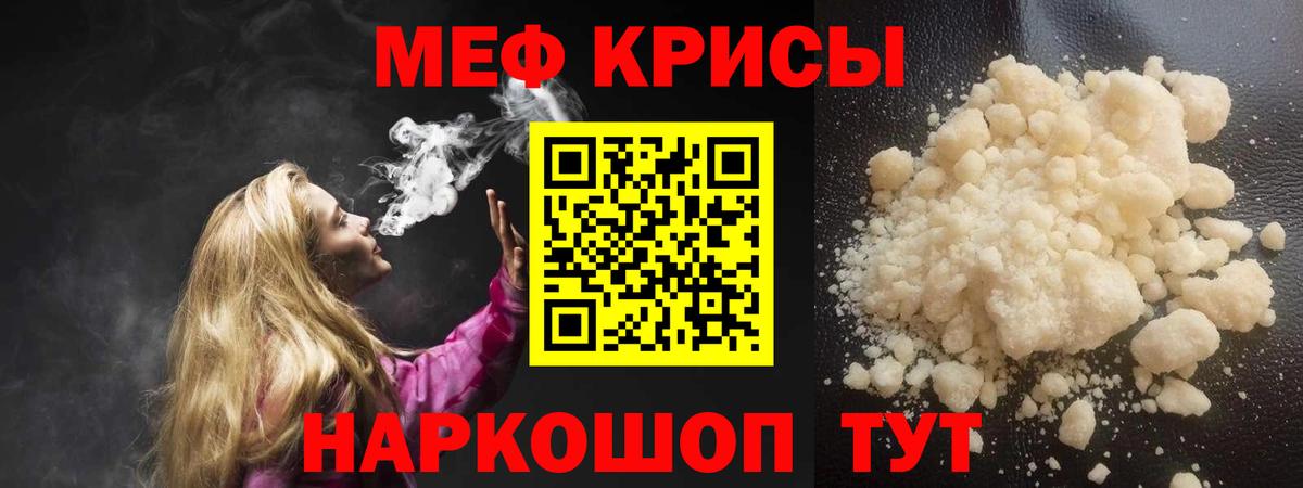 Унеча  как найти закладки  Вход с VPN  Меф  МЯУ-МЯУ  Мефедрон mephedrone  Меф VHQ 