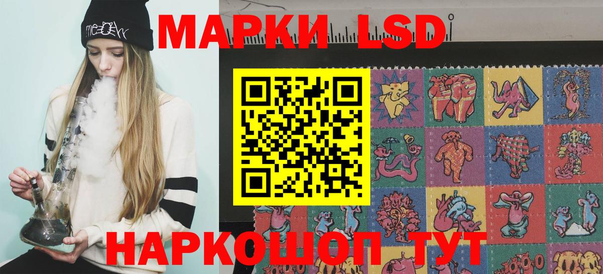 Марки NBOMe 1500мкг  Вход с VPN  Наркотические марки  Унеча  Марки NBOMe 1500мкг 