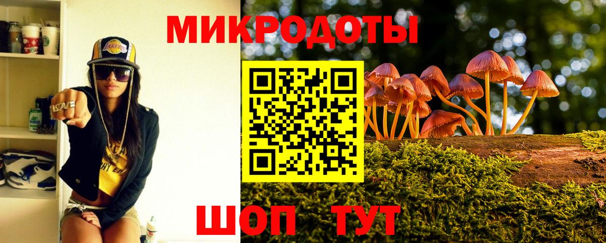 наркотики  Вход с VPN  Унеча  Галлюциногенные грибы ЛСД 
