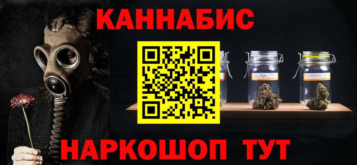 Канабис LSD WEED  Бошки марихуана Amnesia  Унеча  Конопля семена  Конопля сатива  Вход с VPN 